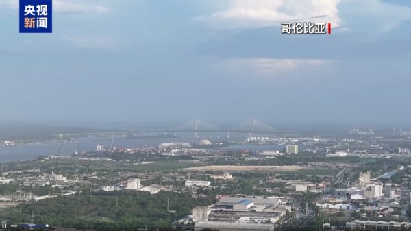 丰云股票 哥伦比亚政府宣布禁止向以色列出口煤炭